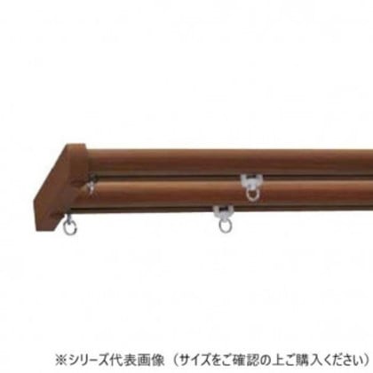 30007326 トーソー(TOSO) 機能性レール ネクスティ Mセット ウォ-ルナット ダブル2.73m