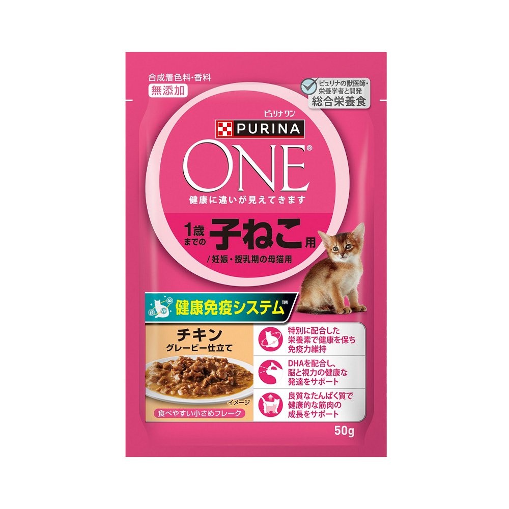 ピュリナワン　子猫　パウチ　１歳までの子ねこ・母猫用　チキン　グレービー仕立て　５０ｇX６０　猫　ＣＲＣ35―20―75―15―00