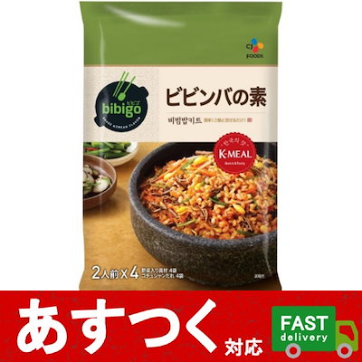 （CJ 韓飯 ビビンバの素 2人前4 ）ビビンバ 素 ごはん...のサムネイル
