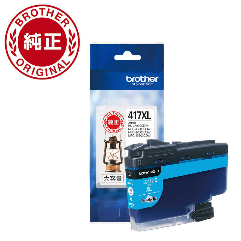 ブラザー　brother　純正プリンターインク シアン　LC417XLC