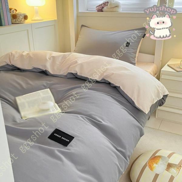 掛け布団カバー 掛けカバー かけカバー 綿 セ 掛け布団 掛け布団カバー ル 布団ツ 肌掛け布団カバー 布団カバー ル おしゃれ