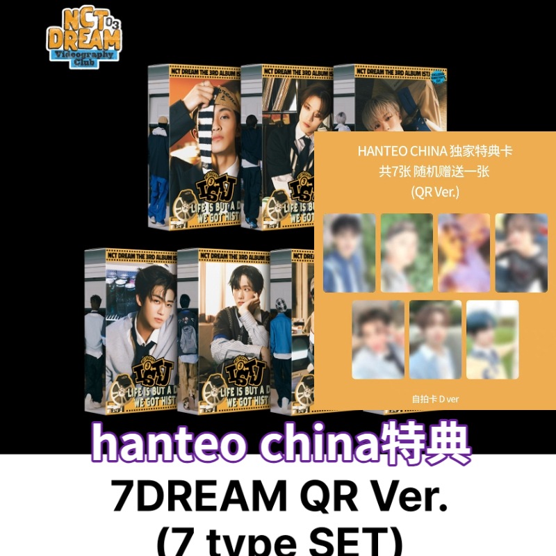 NCT DREAM ISTJ HANTEO CHINA ジェノ トレカ - K-POP/アジア