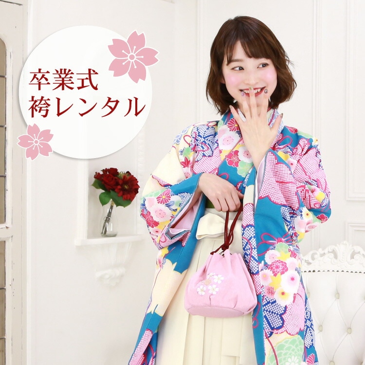 レンタル 卒業式 袴 レンタル 袴セット 女性 卒業式袴セット 2尺袖着物＆袴 フルセットレンタル 青地に鹿の子柄雲取りと菊桜 レトロ 大学 女 小学生サイズ対応 小学校 女の子 ジュニア