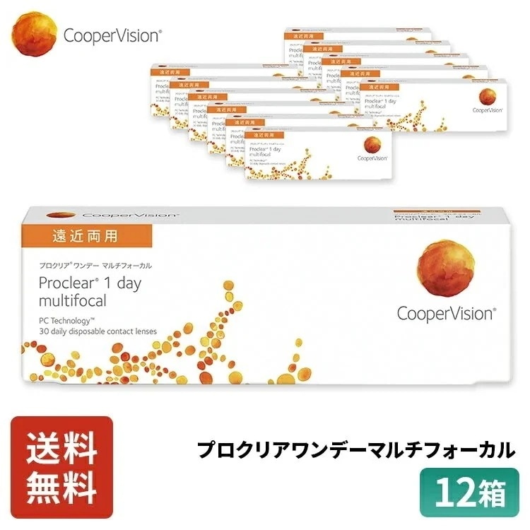 プロクリアワンデーマルチフォーカル 30枚 6ヶ月分 12箱セット 遠近両用 うるおいレンズ