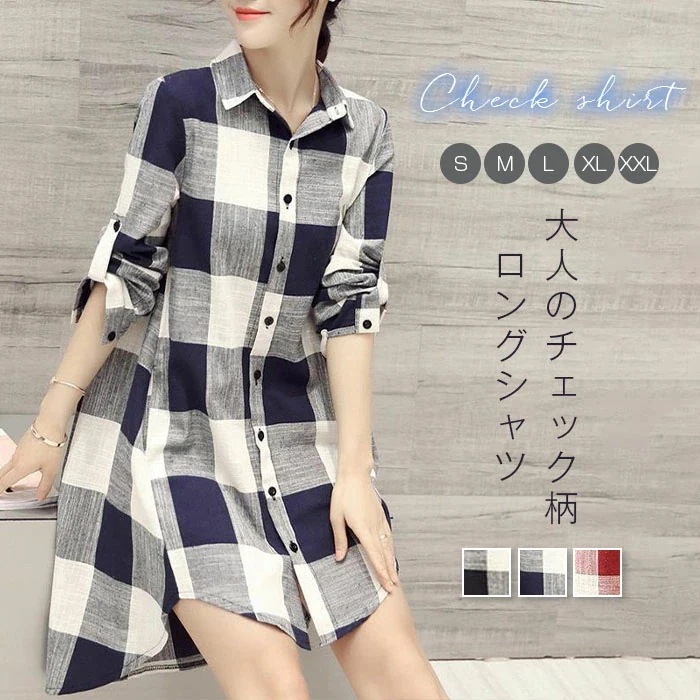 【20点セット】シャツ ブラウス 長袖 レディース チェック柄 シャツ 大きいサイズ 綿麻風 長袖シャツ ロングシャツ シャツブラウス 春 ロングシャツ ゆったり 体型カバー アウター 羽織り カジュ