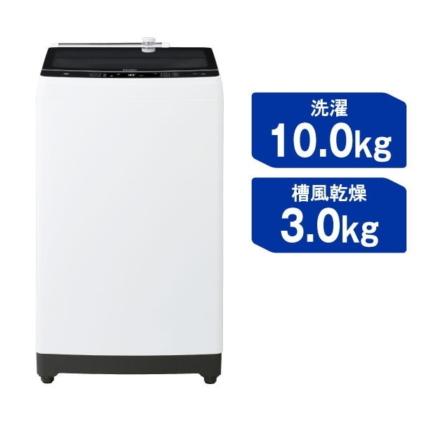 洗濯機 10kg 全自動洗濯機 JW-KD100A W ホワイト