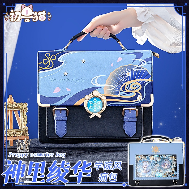 初獣猫現品cos神里綾華リュックサックイメージテーマかばん郵便便かばんカーウィ痛かばん万葉