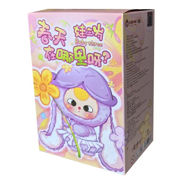 BABYTHREEE-春を探して BOX 6個入 10038