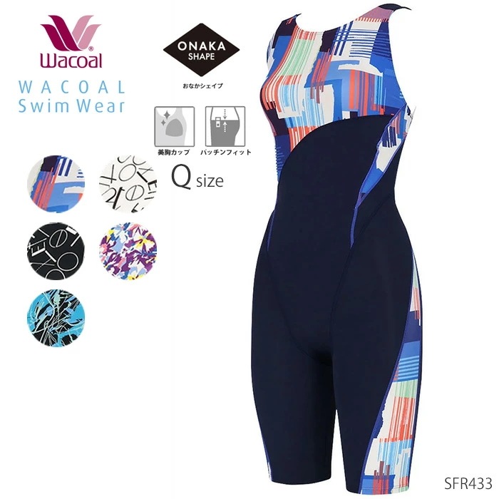 ワコール Wacoalスイムウェア Qサイズ おなかシェイプ オールインワン水着 ギフト SFR433 【F】
