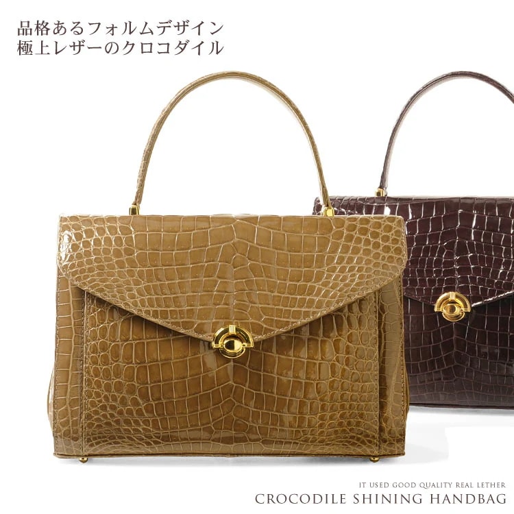 クロコダイルレザーシャイニングハンドバッグ