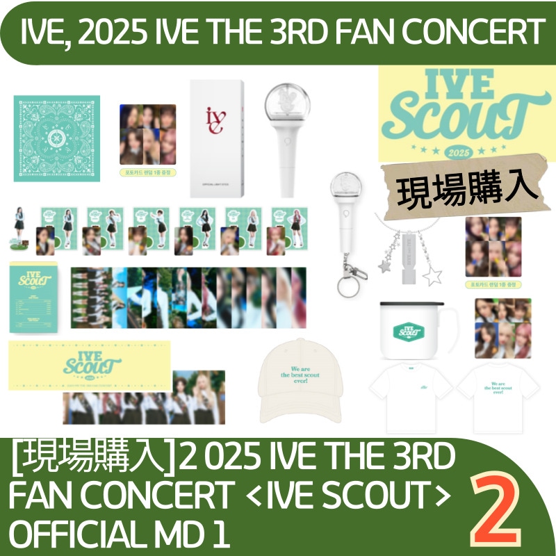 [公式, 現場購入] 2025 IVE THE 3RD  FAN CONCERTIVE SCOUT OFFICIAL MD 2