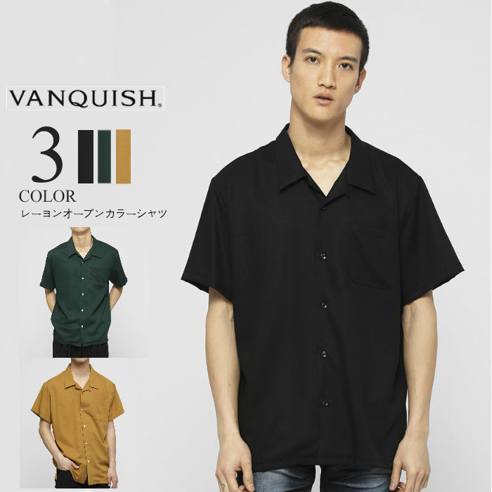 【代引き不可】 ヴァンキッシュレーヨンオープンカラーシャツ 夏 サマー 長袖 カラーシャツ 半袖シャツ カラー:ブラック