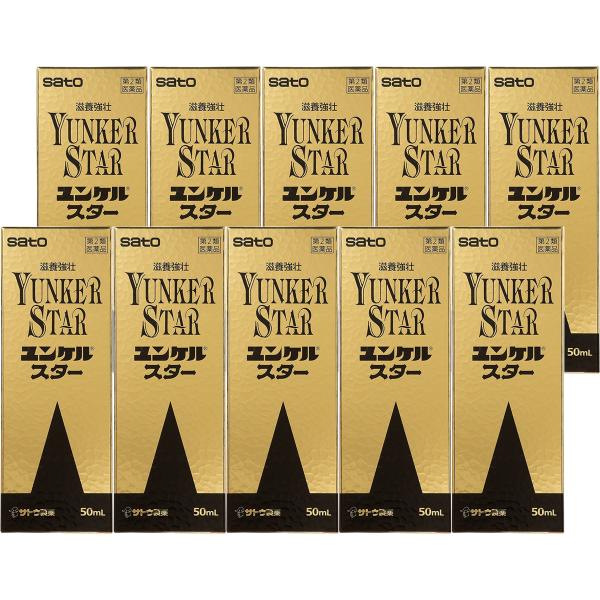 【第2類医薬品】 ユンケルスター 50ml 10本入
