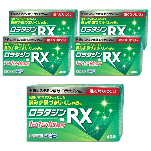 【第2類医薬品】ロラタジンRX 40錠 5個セット 花粉症薬 鼻炎薬 アレルギー専用 鼻炎や花粉症に セルフメディケーション税制対象商品