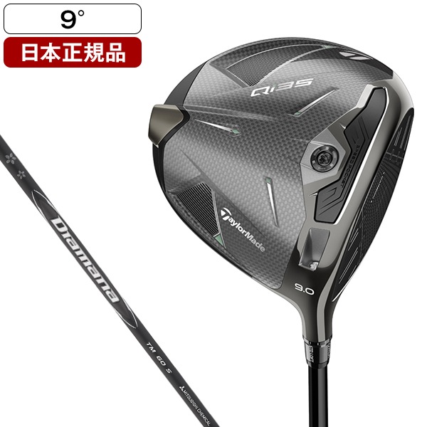 日本正規品 Qi35 ドライバー 2025年モデル Mitsubishi Diamana Black TM60-Sフレックス 9.0
