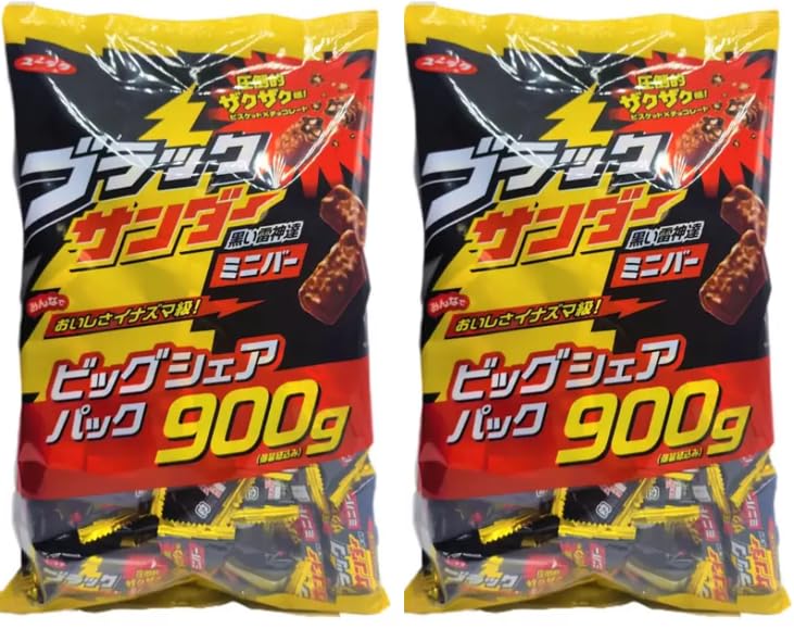 ビッグシェアパック ブラックサンダー 900g×２袋 業務用