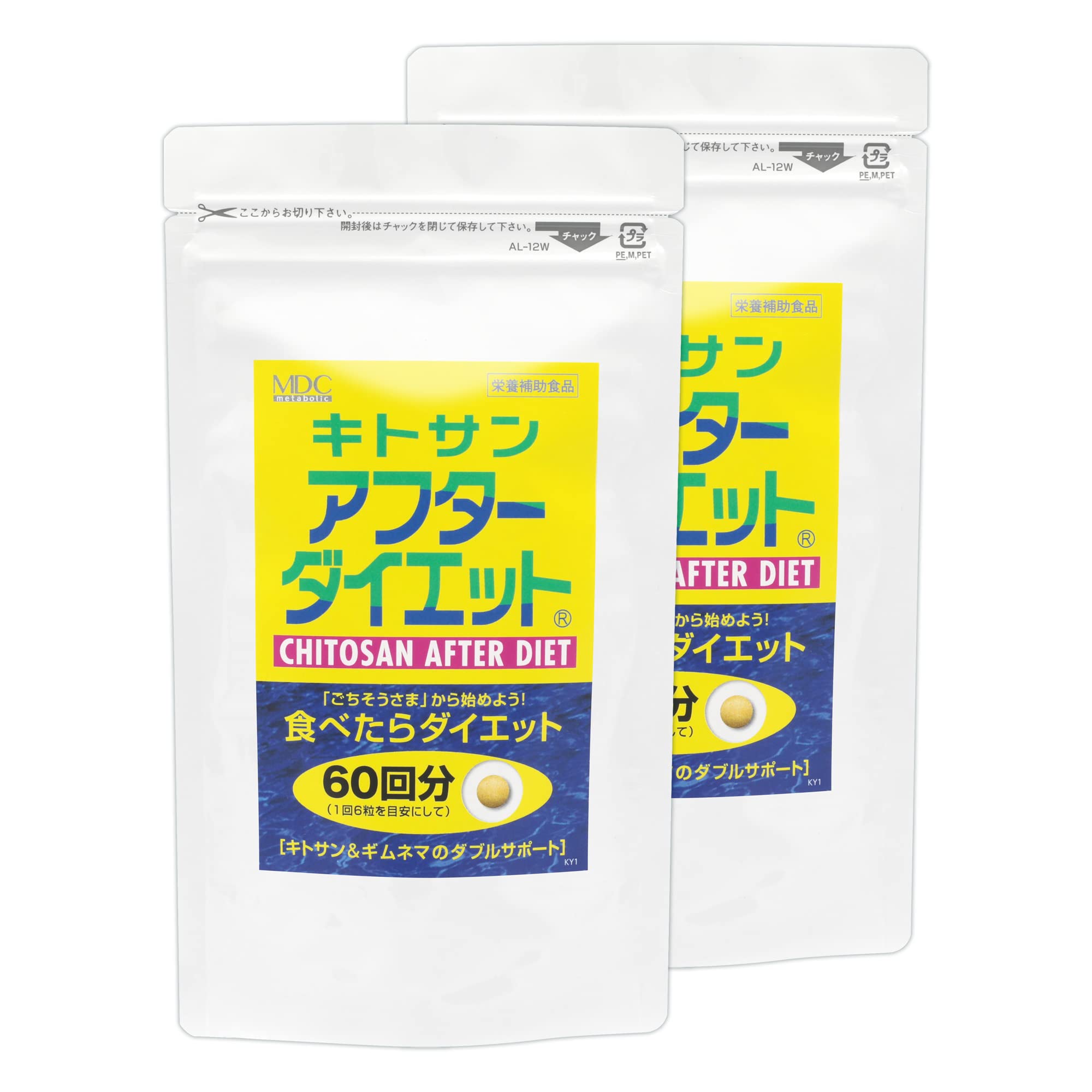 MDCメタボリック キトサン アフター ダイエット (360粒 ×2袋) 大容量 (キトサン/ギムネマ) 食事サポートサプリ (脂分/糖分 サポート)