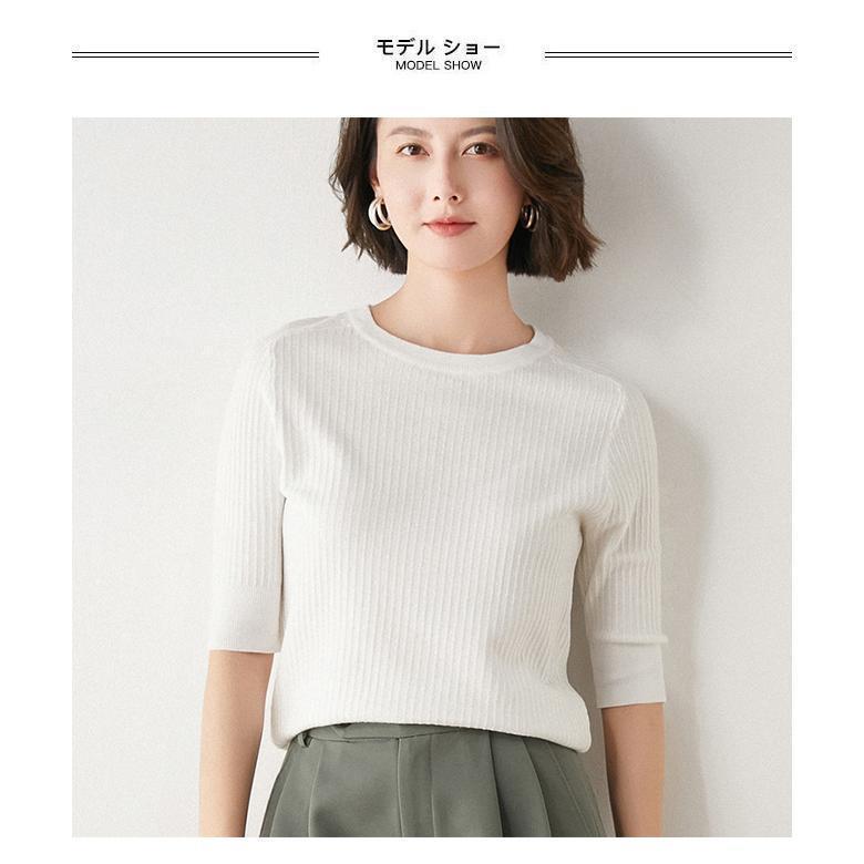5分丈袖 ニットセーター レディース ニットTシャツ 夏 トップス ニット 薄手 きめ細かい 春秋 Tシャツ 半袖 セーター クルーネック