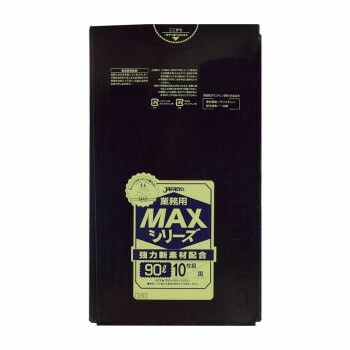 ジャパックス MAXシリーズポリ袋90L 黒 10枚x30冊 S-92その他