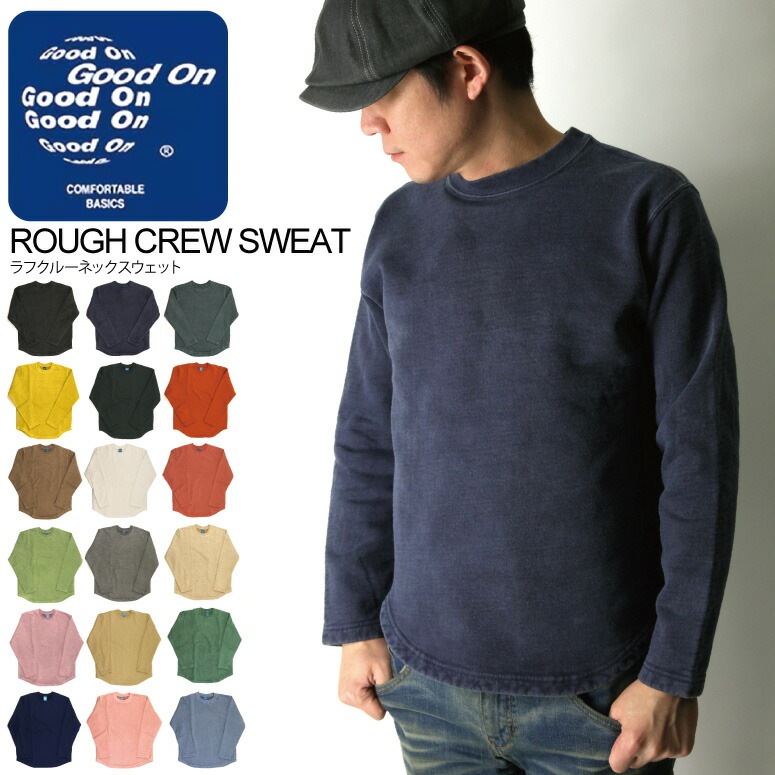 Good On(グッドオン) ラフ クルーネック スウェット フリース シャツ トレーナー 裏起毛 無地 メンズ レディース