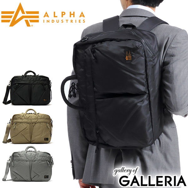 Qoo10] Alpha Industries アルファインダストリーズ ビジネスバッグ