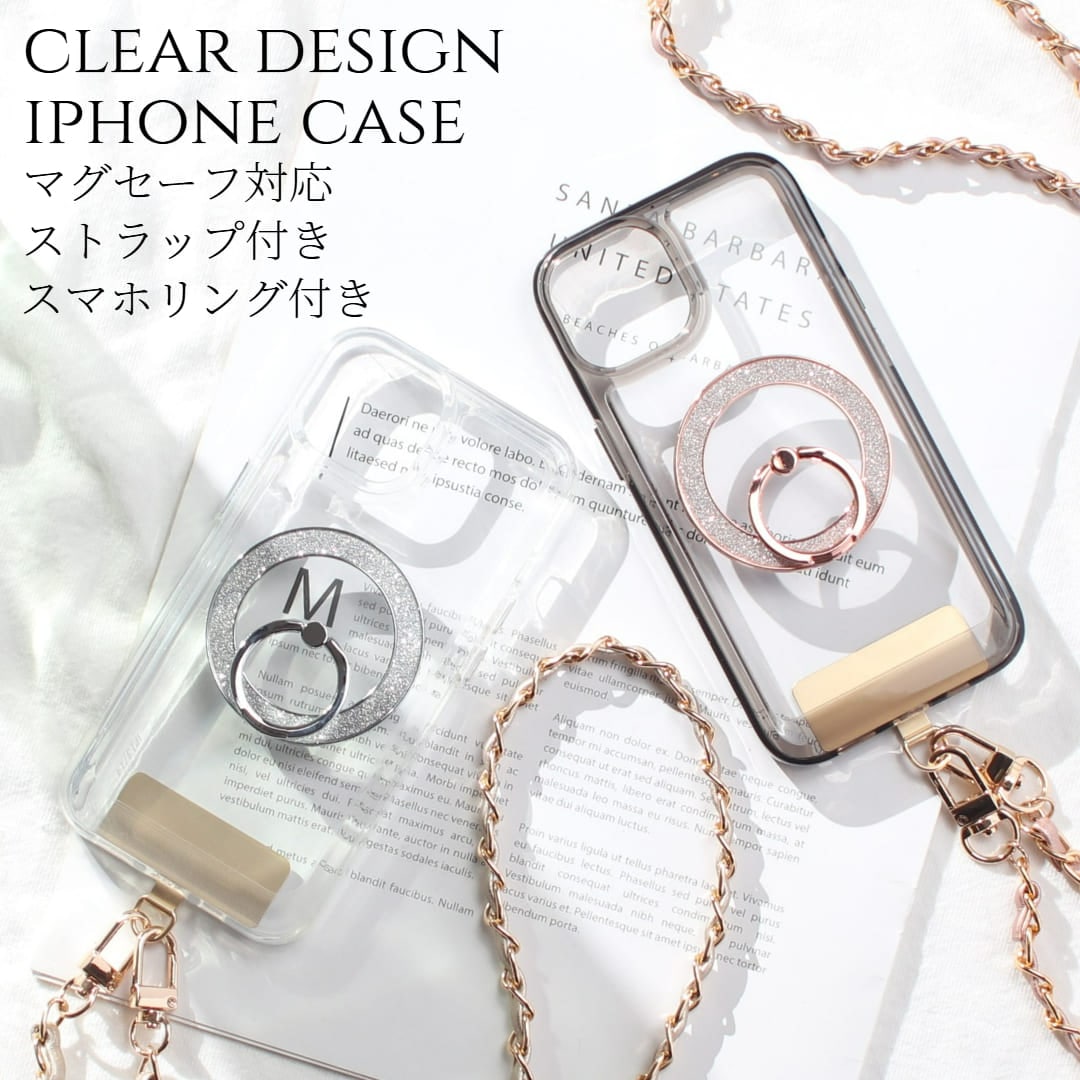 iphone15 ケース クリア リング付き iphone15Pro iphone15Plus iphone15ProMAX マグセーフ対応 チェーン 15pro 大人可愛い 15 ストラップ