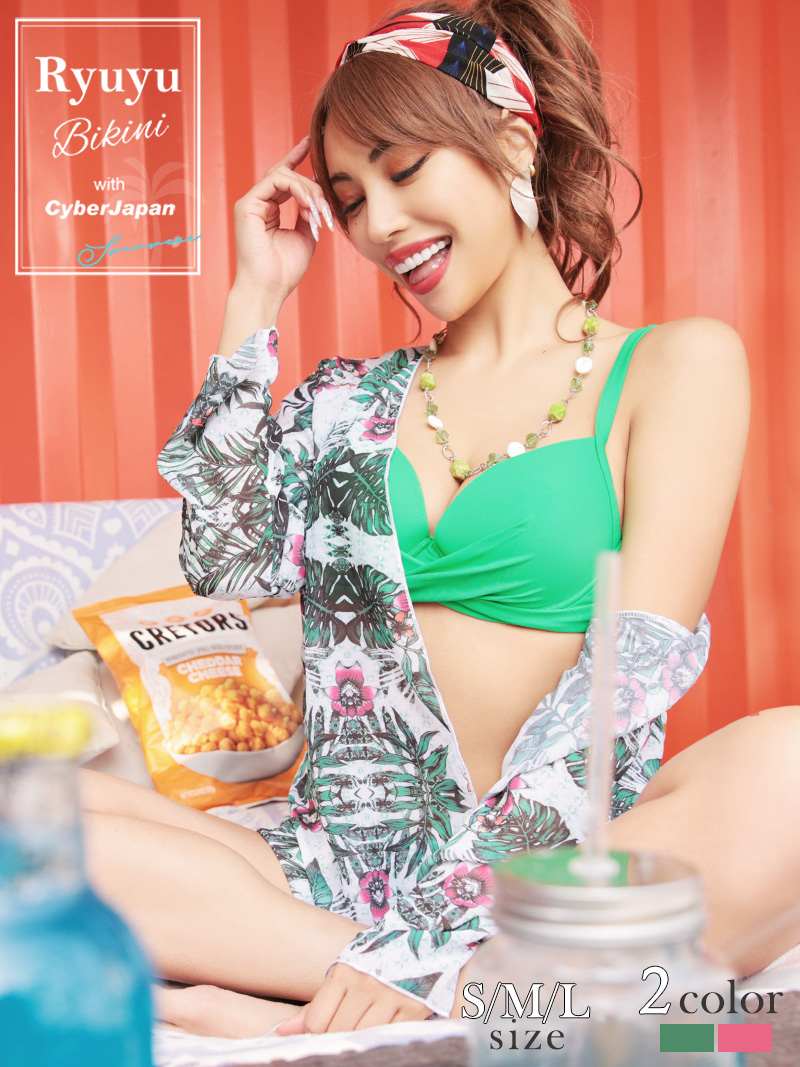 水着 ガウン付き 体型カバー リーフ柄 セクシー 可愛い インポート ホルターネック 谷間 リゾート 派手 Ryuyu