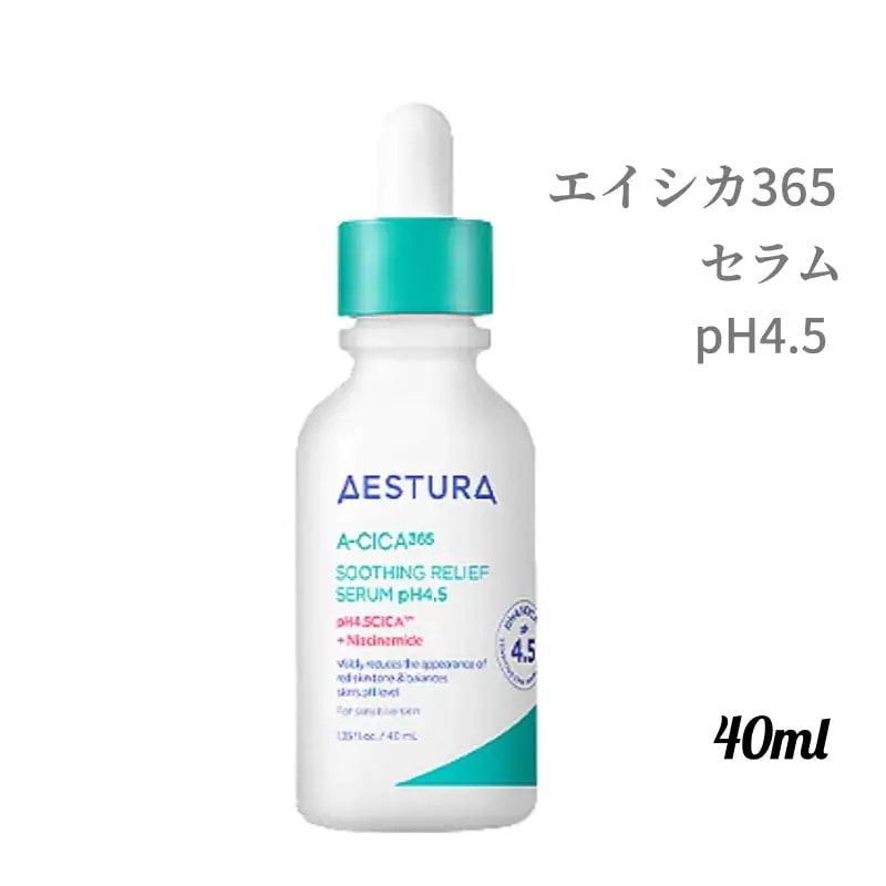 エイシカ365 トラブルリリーフセラムpH4.5, 40ml/韓国コスメ/保湿/スキンケア/毛穴ケア/肌荒れケア/美容液/弱酸性/ 無香料/ 無着色/