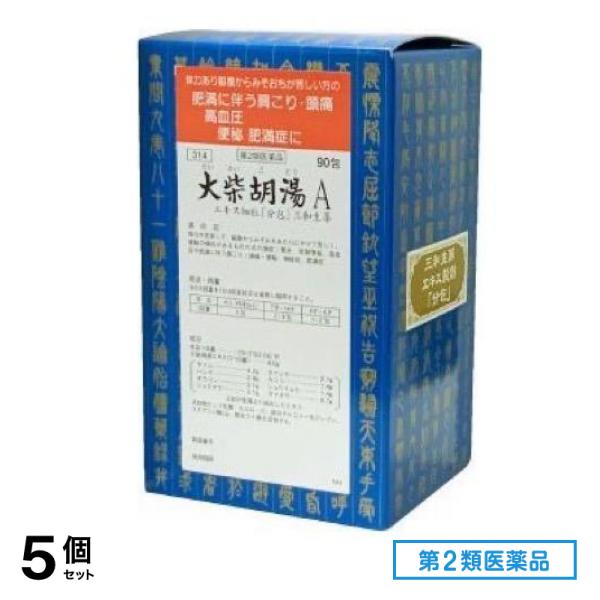 第２類医薬品 314大柴胡湯Aエキス細粒「分包」三和生薬 90包 5個セット