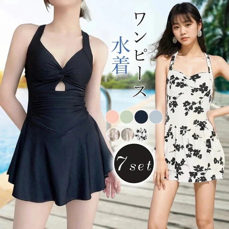 水着 レディース 体型カバー 可愛い 水着 ワンピース 無地 オールインワン 大きい 大人用 女性 ママ用 海 温水プール スポーツ 大人 スイムウエア 体型カバー