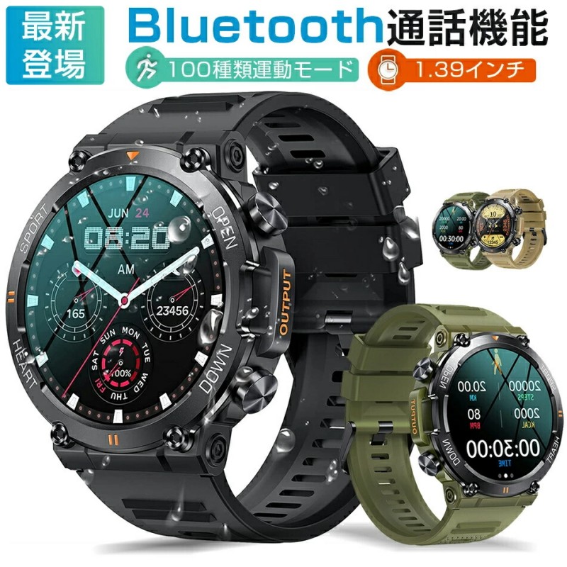 スマートウォッチ アウトドア 丸型 軍用規格 日本語対応 通話機能 電話帳 1.39インチ 24時間健康管理 IP67防水 天気予報 運動モード 心拍数 血圧 酸素濃度 運動管理 睡眠検測 着信通知