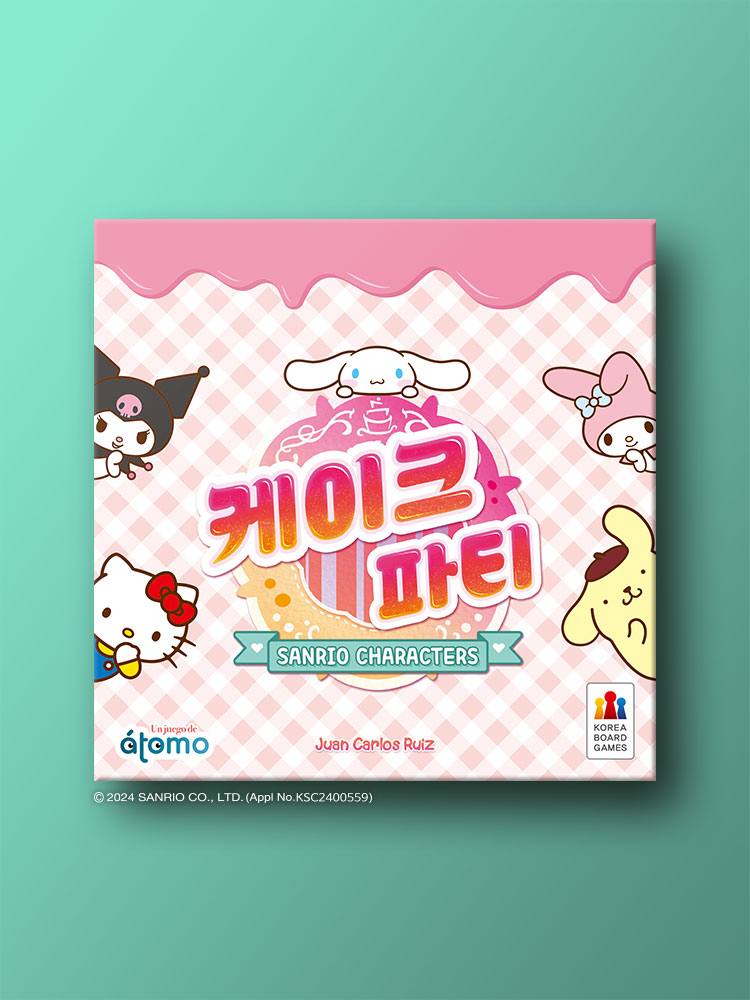 ケーキパーティーサンリオキャラクターズ ハングルボードゲーム 韓国語版