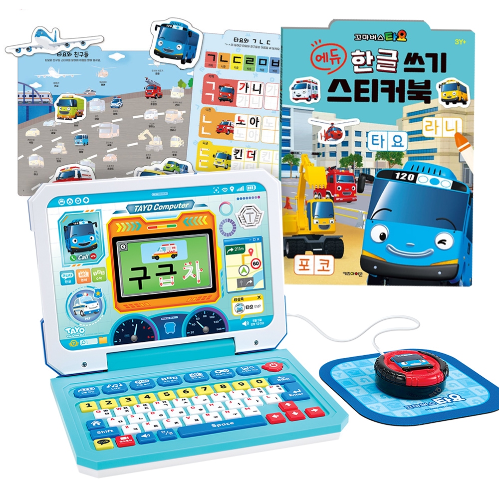[セット] タヨ 自動車 ノートパソコン+ エデュ ハングル ステッカーブック