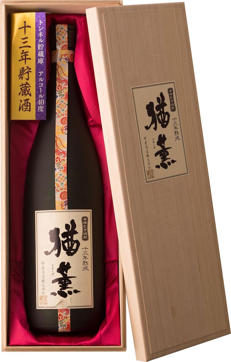 神楽酒造 麦 十三年熟成 猶薫 なおしげ 40度 1800ml 1本【ご注文は6本まで同梱可能】