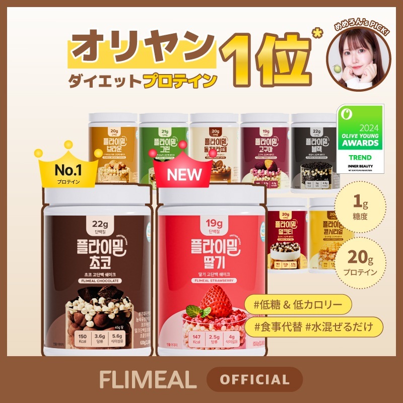 マジョール　プロテイン　デェリーシェイク　1箱 61ALr-a5wVL._AC_SY200_QL15_.jpg
