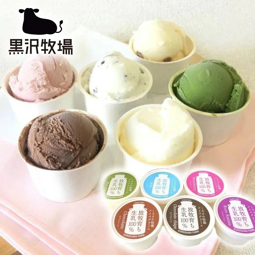 黒沢牧場 放牧アイス 6種6個入 洋菓子 スイーツ 手土産 父の日 バレンタイン ホワイトデー 敬老の日 母の日 4,518円