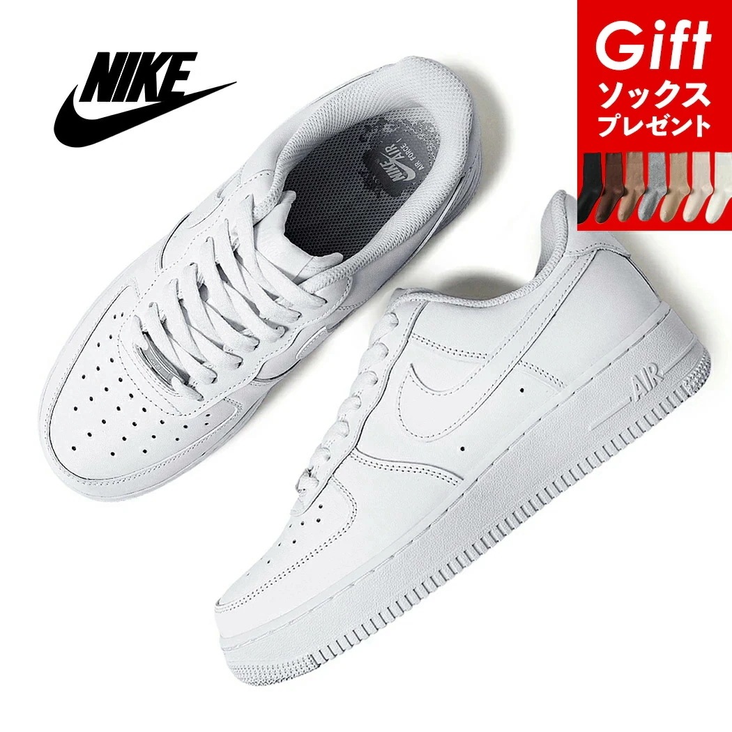 NIKE ナイキ WMNS AIR FORCE 1 07 ウィメンズ エアフォース 1 07 スニーカー ( 白 ホワイト レディース ウィメンズ AF1 DD8959-100 )