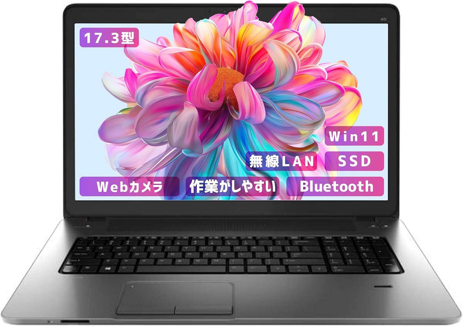 ノートパソコン win11 470 G1 Core i3-4世代 カメラ内蔵 メモリ8GB, SSD256GB【大画面17.3インチoffice 2021】