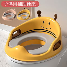 Qoo10 トイレ便座のおすすめ商品リスト ランキング順 トイレ便座買うならお得なネット通販