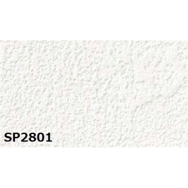 クリスマス特集2022 サンゲツ のり無し壁紙 SP2801 40m巻 92.5cm巾