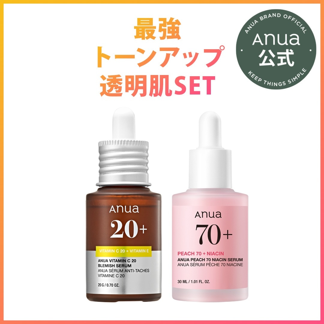 ☺︎　新品未使用　アヌアの化粧品まとめ売り　11点セット ☆楽天限定☆ 【ANUA公式】【LDKスペシャルセット 】【 桃 化粧