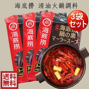 Qoo10] ユウキ食品 YOUKI ユウキ食品 花椒辣醤（ファー