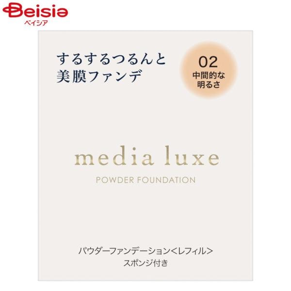 ���f�B�A �����N�X �p�E�_�[�t�@���f�[�V���� ���t�B�� 02 ���ԓI�Ȗ��邳 9g