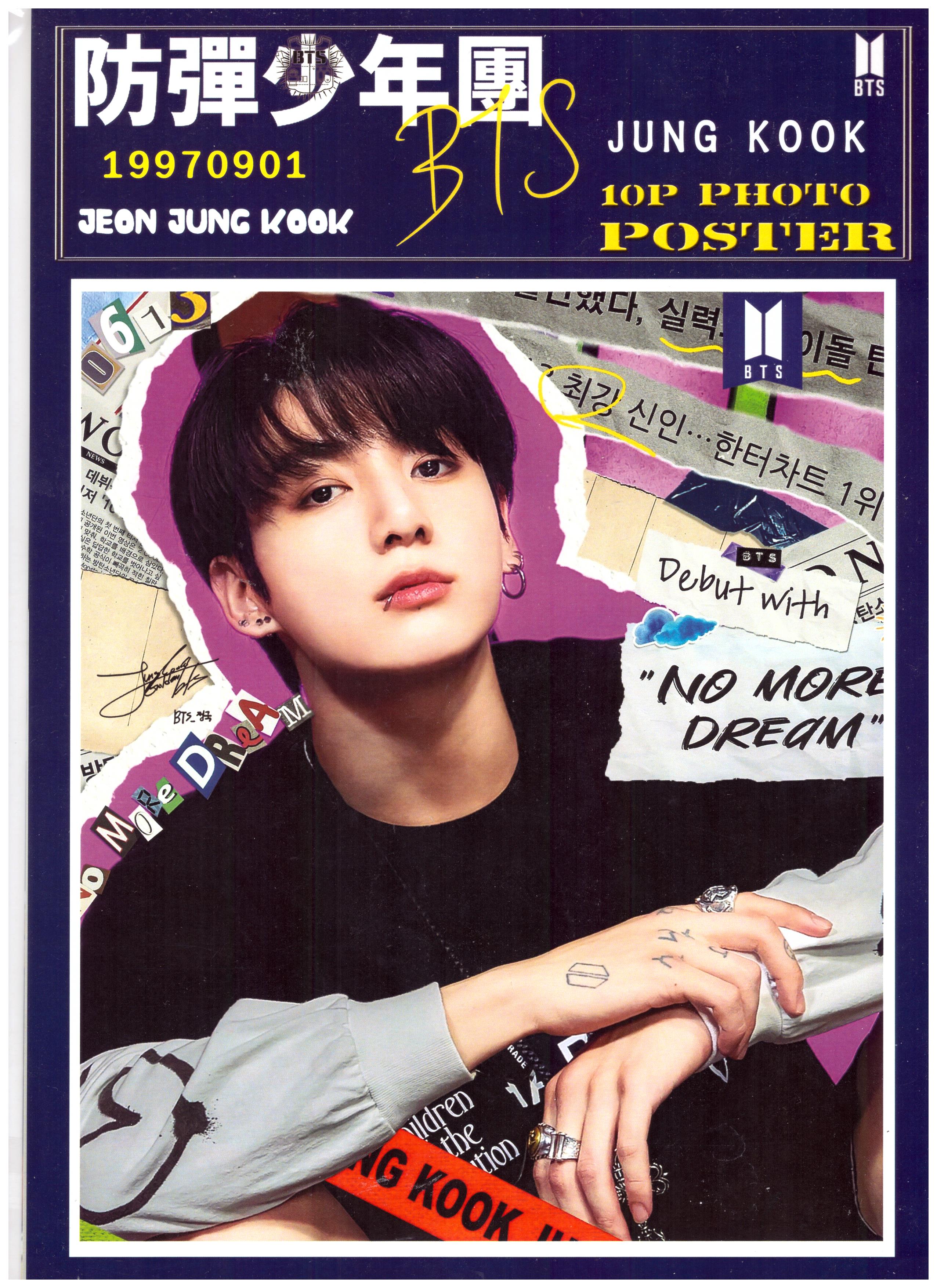 Qoo10] BTS JUNGKOOK ジョングク防弾 : KPOP