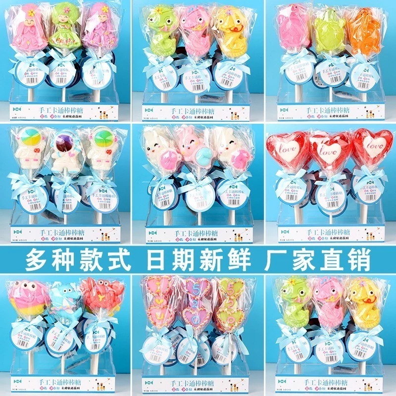 36g*24 り漫画ロリポップ 箱入り 子供用スナックキャンディー お菓子 大人 子供 誕生日プレゼント