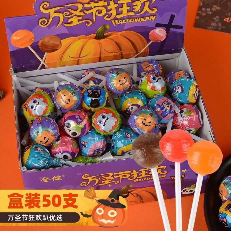ハロウィーンのロリポップフルーツ風味のホラーキャンディー子供向け漫画ガールフレンドのためのトリッキーで面白いデコレーション