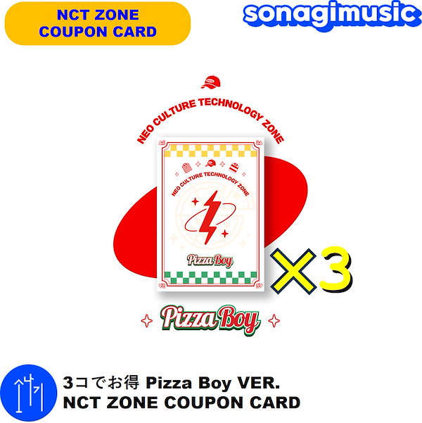 NCT ZONE ジェミン　スペシャルトレカ　pizza NCT ZONE ジェミン スペシャルトレカ pizza（NCT ZONE | Board）