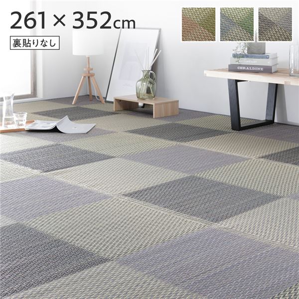 い草 花ござ ラグ マット 6畳 格子柄 市松柄 グレー 江戸間6畳 約261352cm 裏貼りなし 抗菌 防臭 調湿
