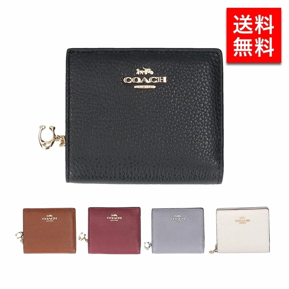 財布 サイフ さいふ財布 二つ折り財布 ミニ財布 C2862 レディース 女性 ブランド