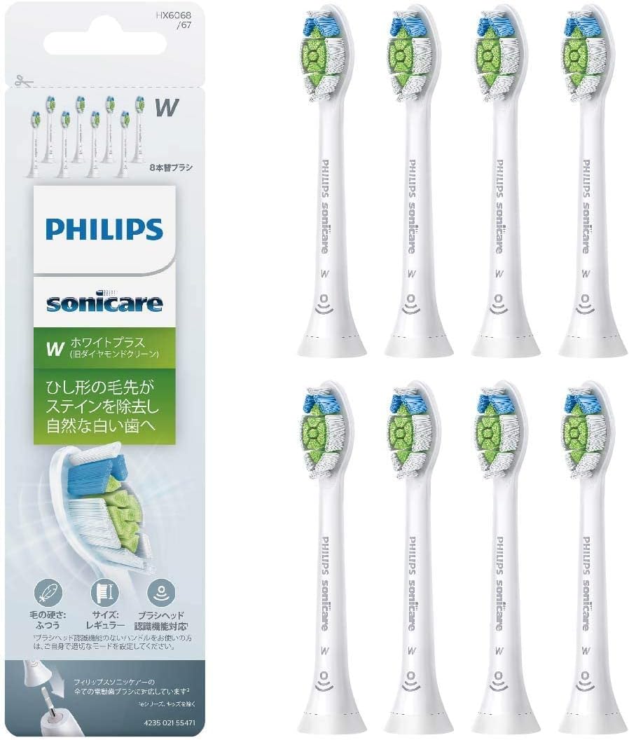 ソニッケアー 電動歯ブラシ 替えブラシ ステイン除去 W ホワイトプラス レギュラー ホワイト 8本 24ヶ月分 HX6068/67 正規品 純正